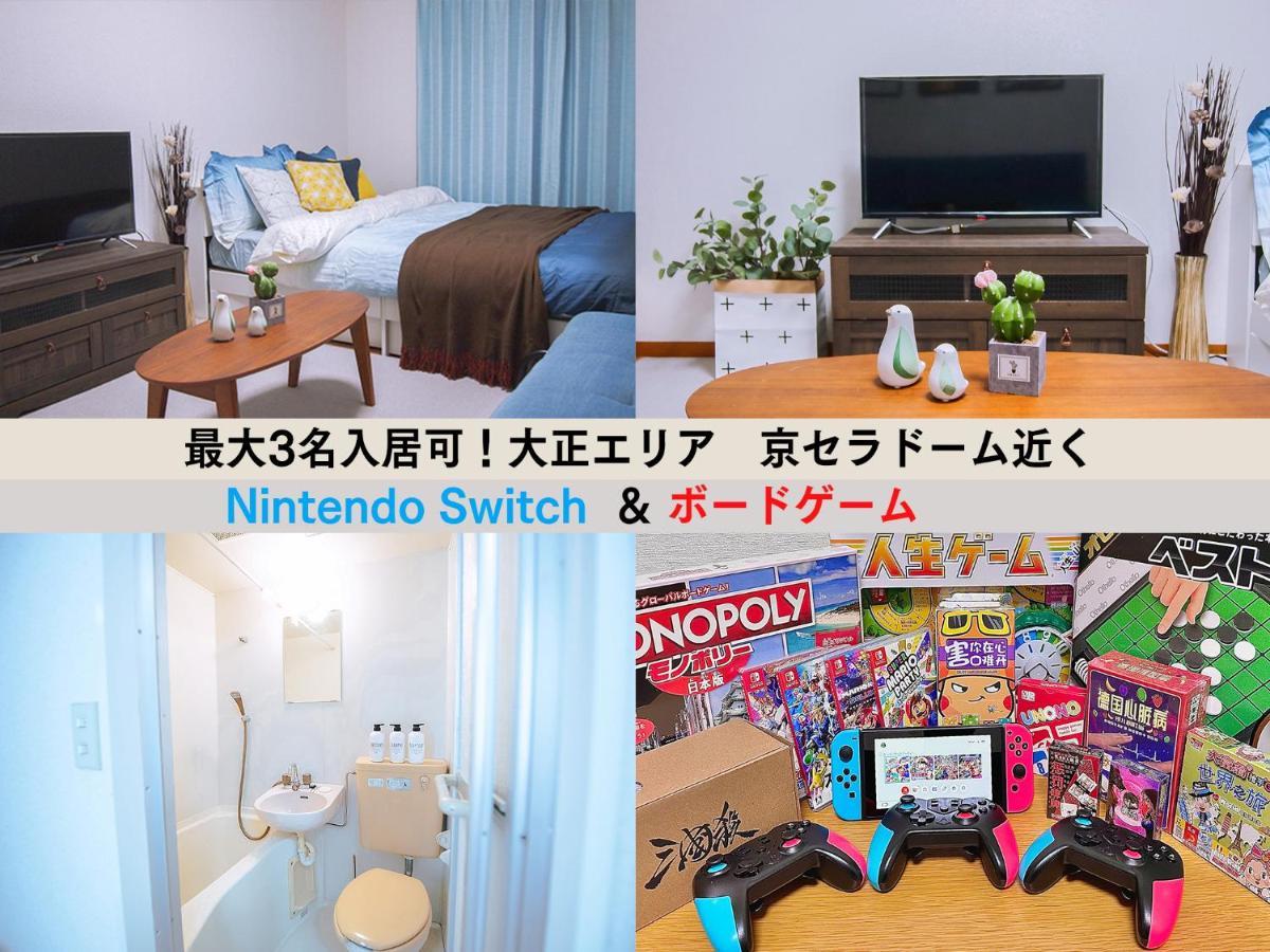 Westay Designers House/6 Mins To Shinsaibashi202 Osaka Bagian luar foto